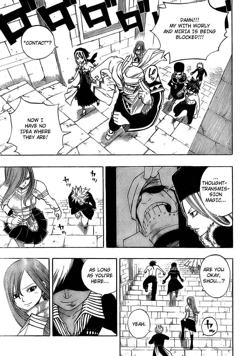 Fairy Tail Chapter 84 3